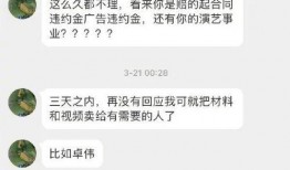 吃瓜台湾网红视频大全集,趣味横生，笑料百出