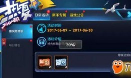 王者雷霆狙新皮肤爆料最新